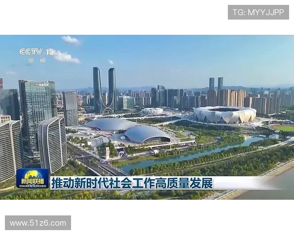 城市建设频道直播：见证城市变迁与发展进程